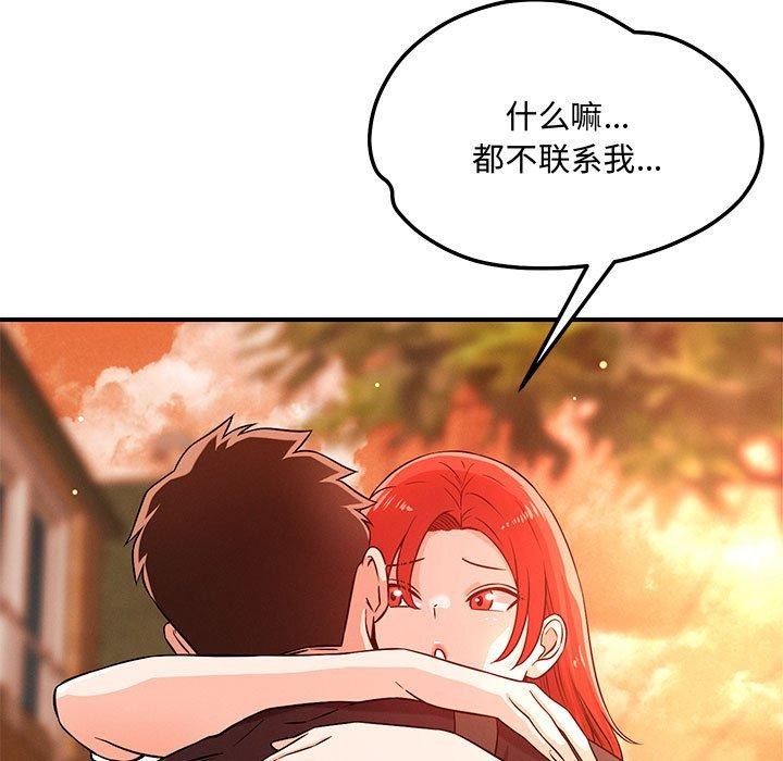 第43话 - 第78.jpg页