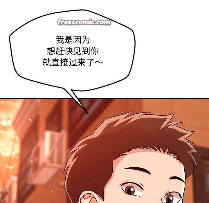 第43话 - 第80.jpg页