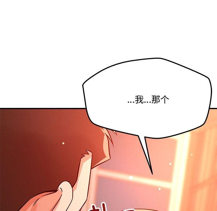 第43话 - 第82.jpg页