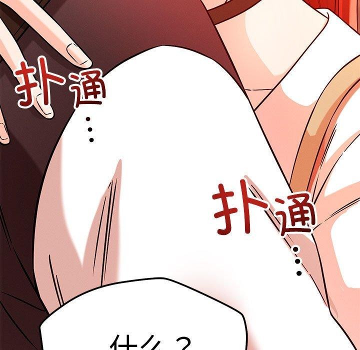 第43话 - 第84.jpg页
