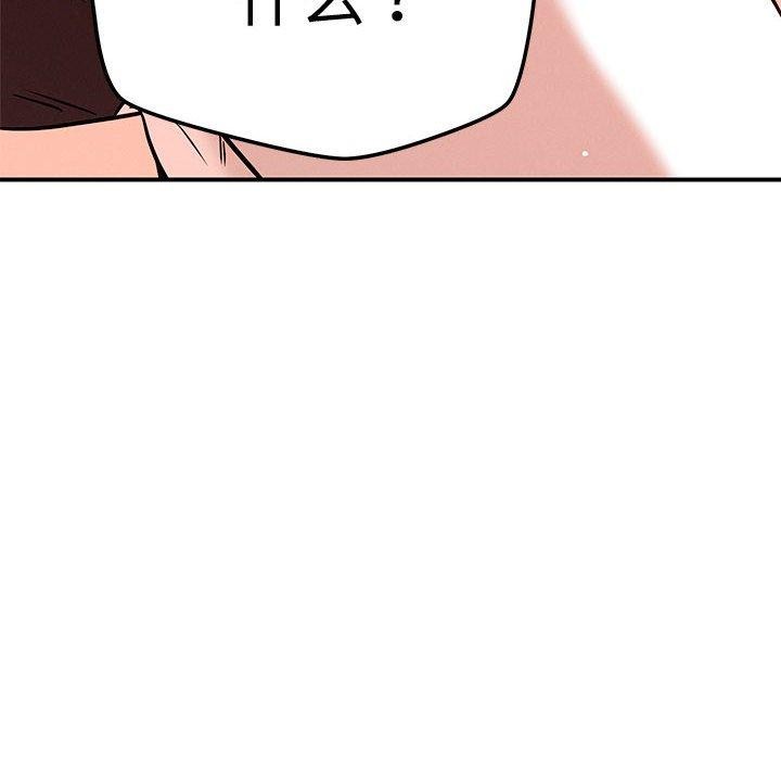 第43话 - 第85.jpg页