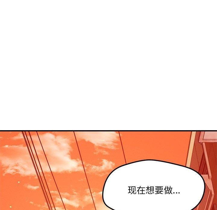 第43话 - 第86.jpg页