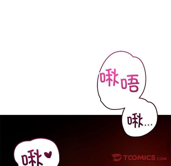 第43话 - 第93.jpg页
