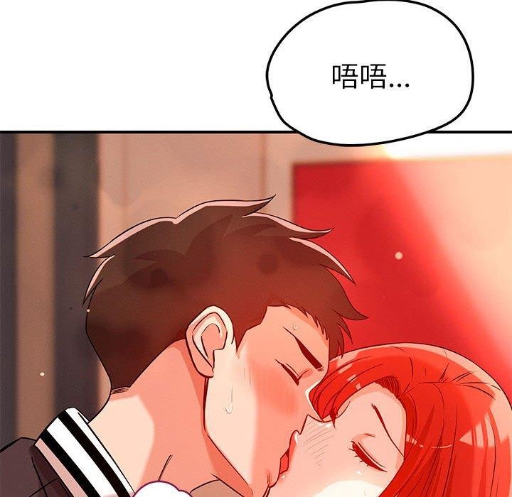 第43话 - 第97.jpg页