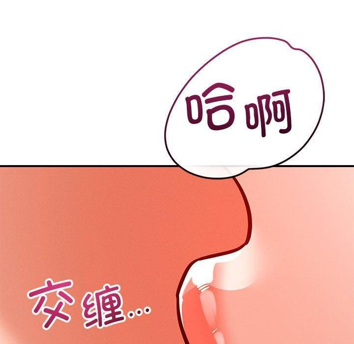 第43话 - 第100.jpg页