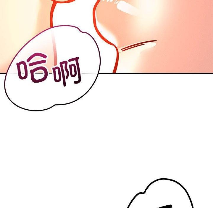 第43话 - 第102.jpg页