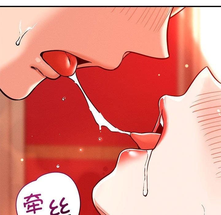 第43话 - 第106.jpg页