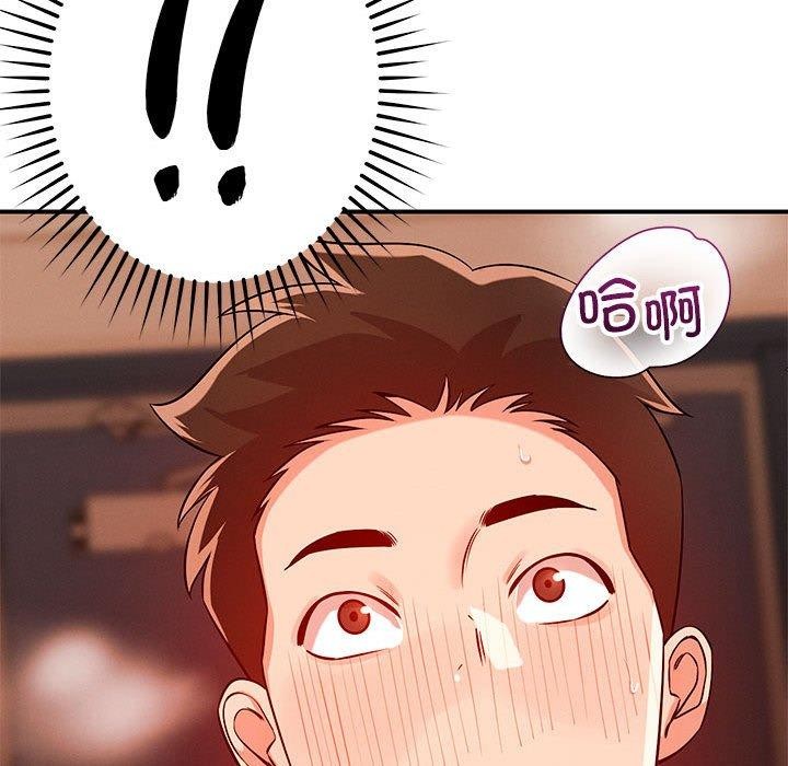 第43话 - 第114.jpg页