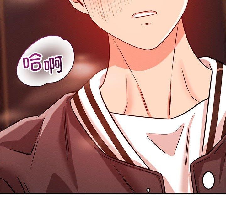 第43话 - 第115.jpg页