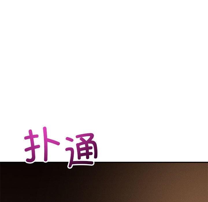 第43话 - 第116.jpg页