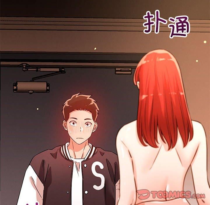 第43话 - 第117.jpg页