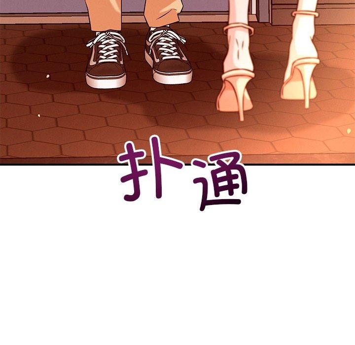 第43话 - 第119.jpg页