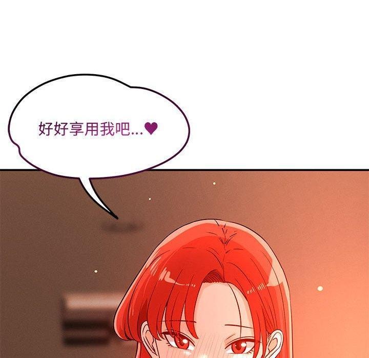 第43话 - 第120.jpg页