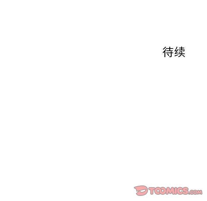 第43话 - 第123.jpg页