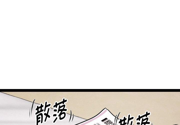 第39话 - 第2.jpg页