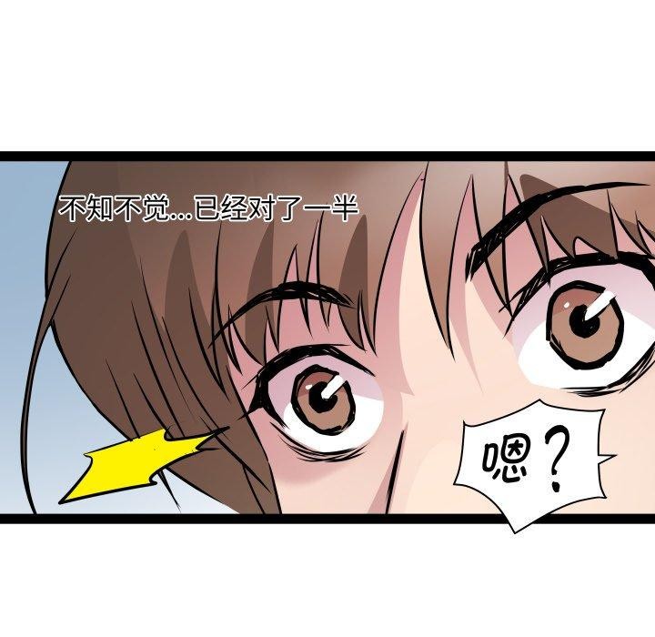 第39话 - 第5.jpg页
