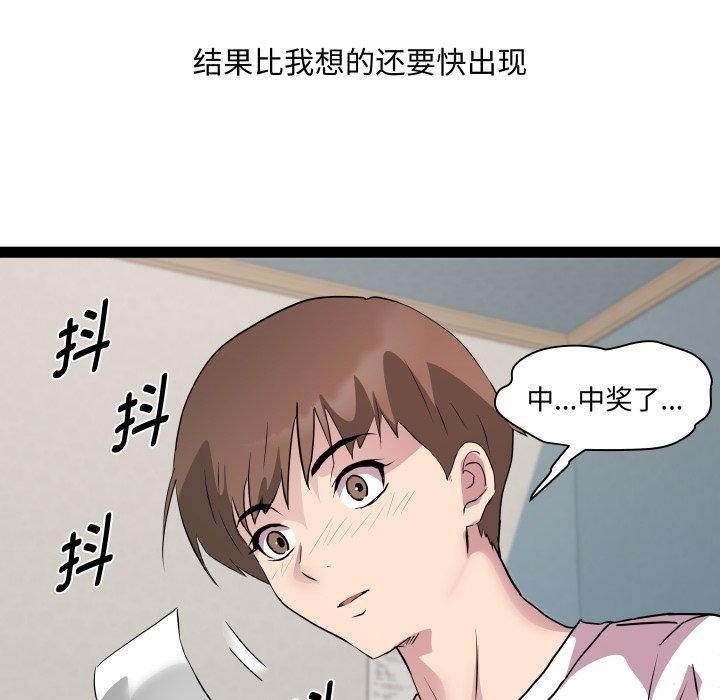 第39话 - 第6.jpg页