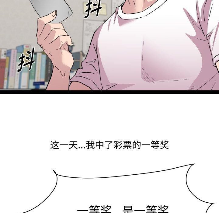 第39话 - 第7.jpg页