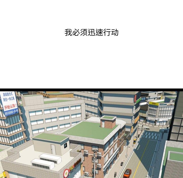 第39话 - 第13.jpg页