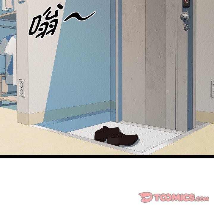 第39话 - 第15.jpg页