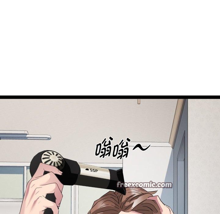 第39话 - 第16.jpg页