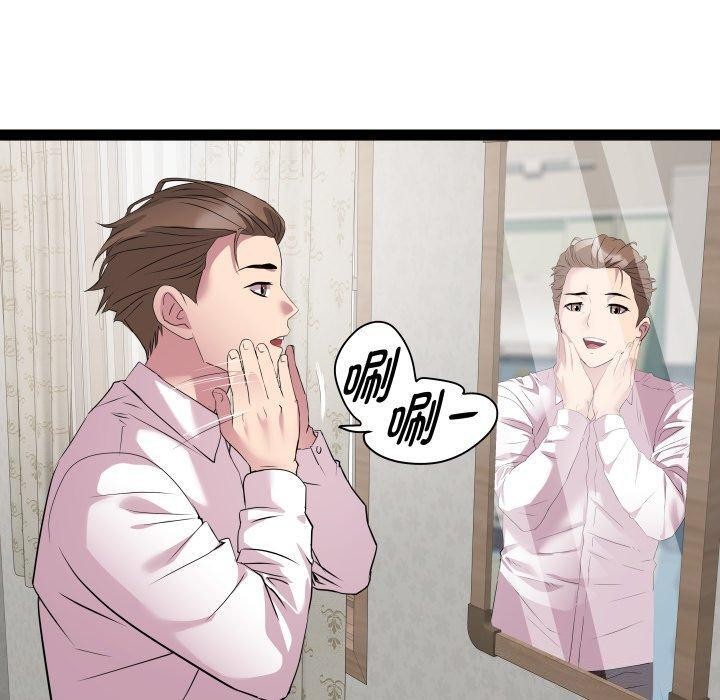 第39话 - 第20.jpg页