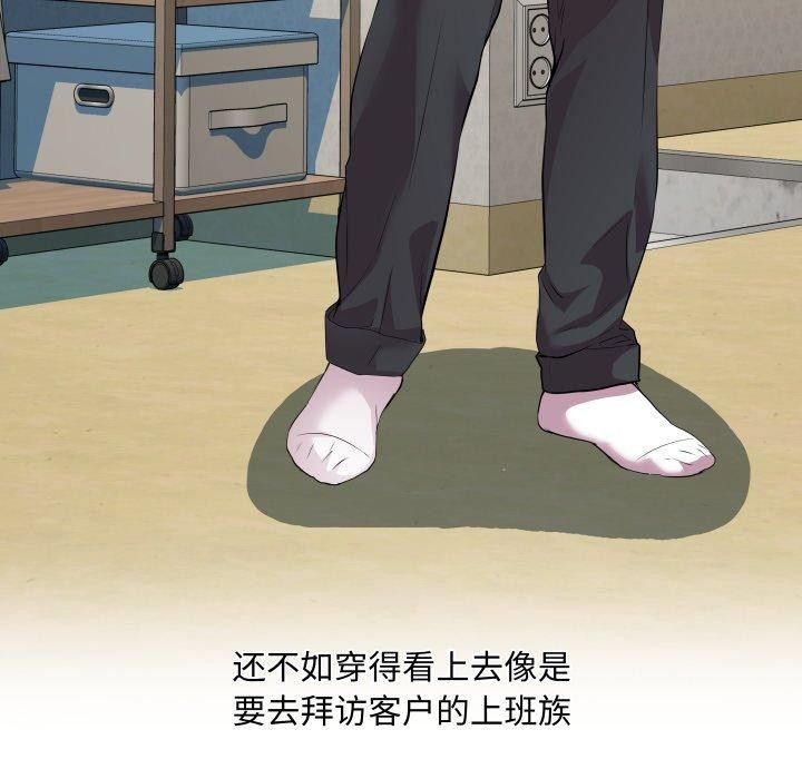第39话 - 第23.jpg页