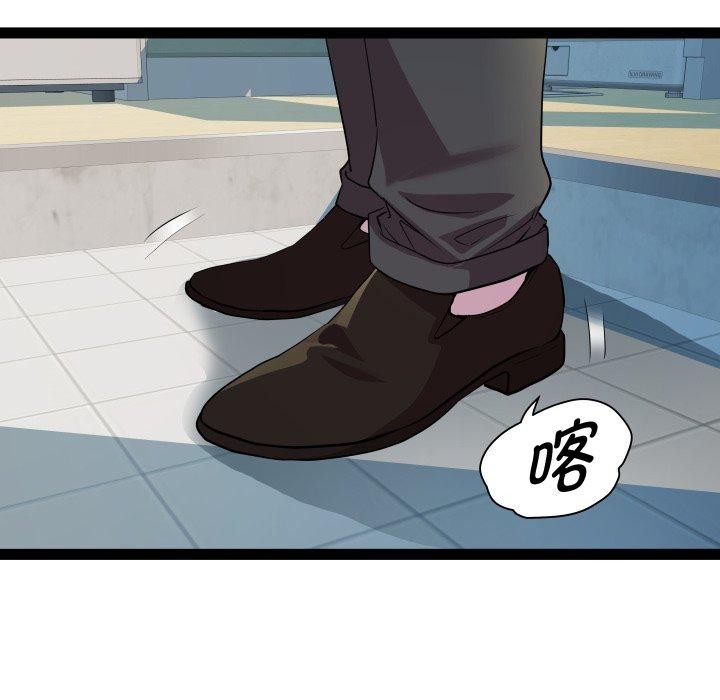 第39话 - 第24.jpg页