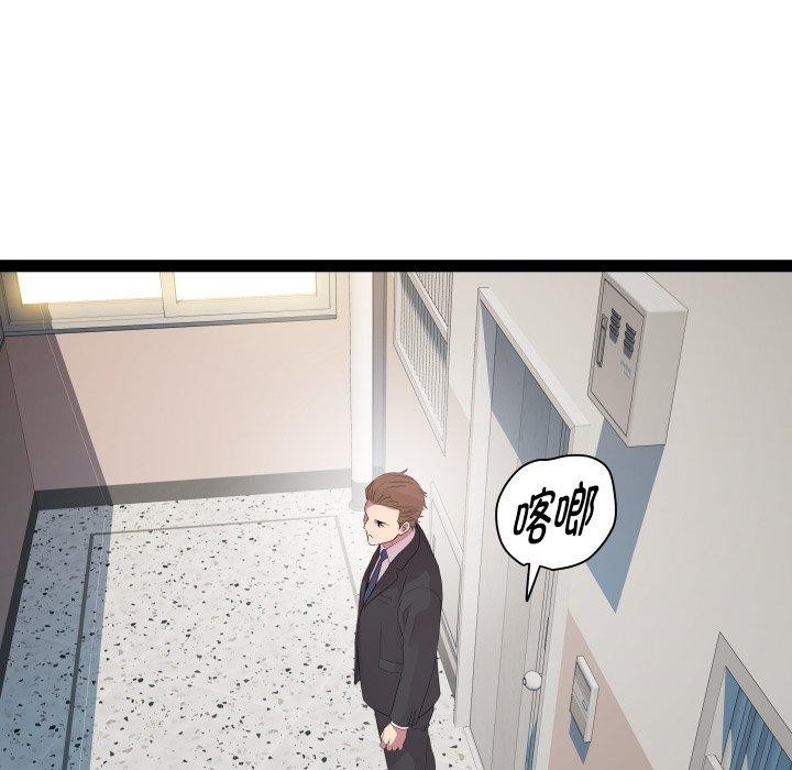 第39话 - 第25.jpg页