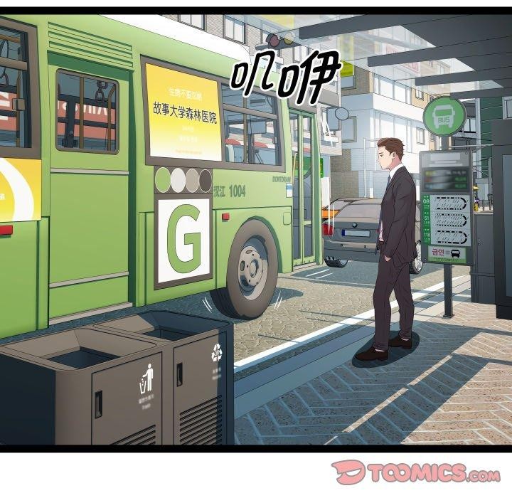 第39话 - 第27.jpg页