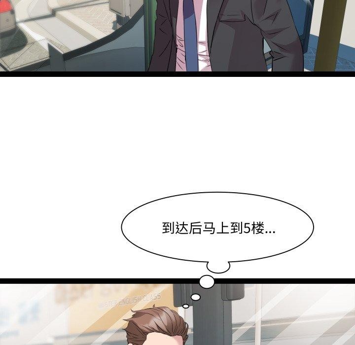 第39话 - 第29.jpg页
