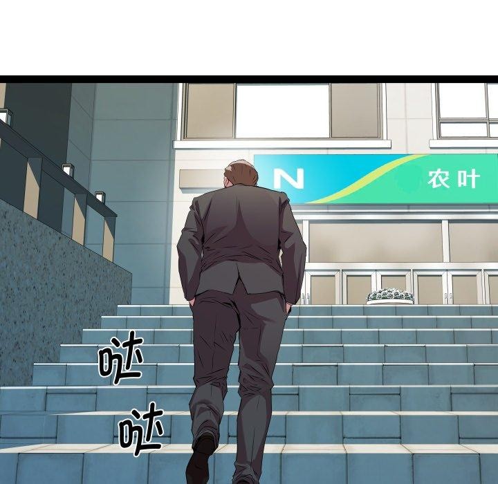 第39话 - 第36.jpg页