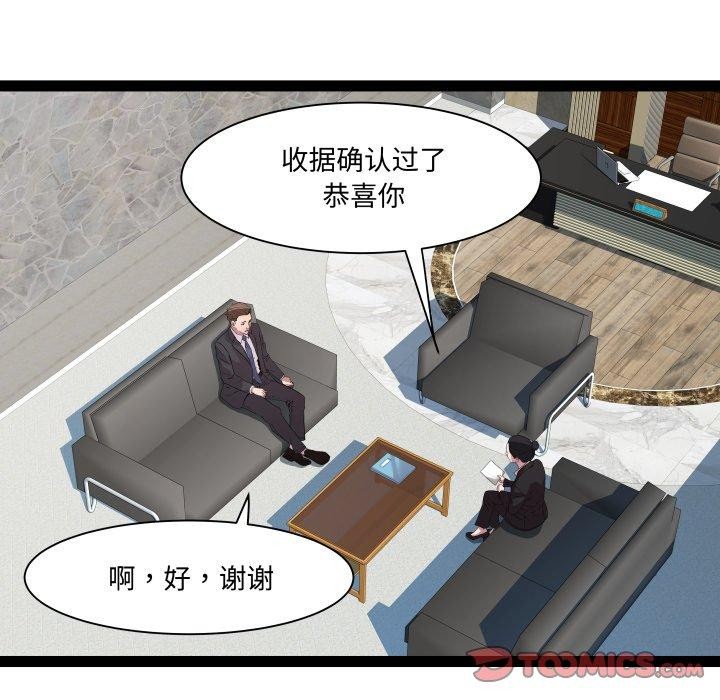 第39话 - 第39.jpg页