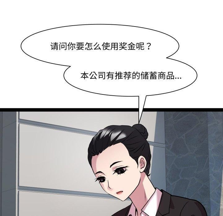 第39话 - 第40.jpg页