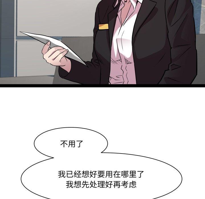 第39话 - 第41.jpg页
