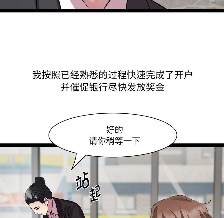 第39话 - 第43.jpg页
