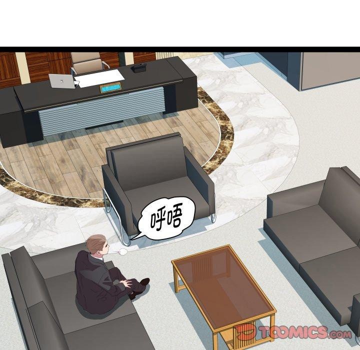 第39话 - 第45.jpg页