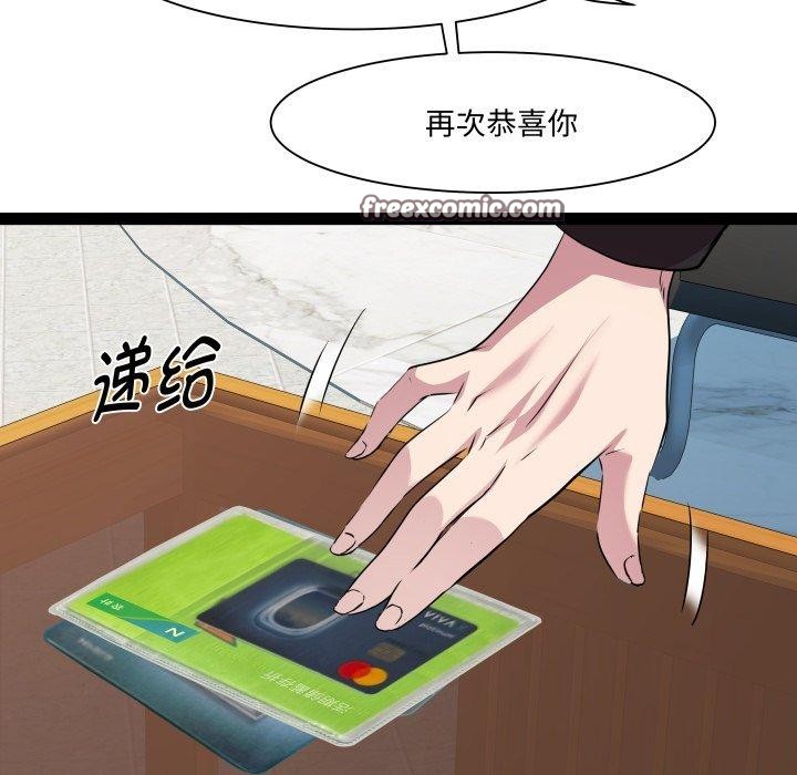 第39话 - 第48.jpg页