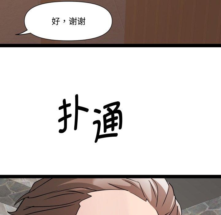 第39话 - 第49.jpg页