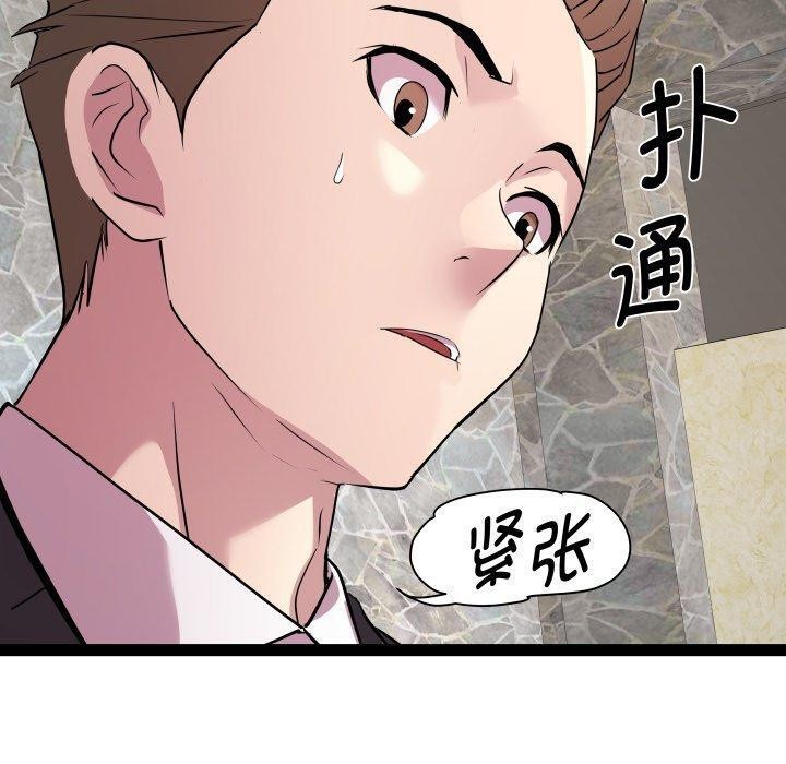 第39话 - 第50.jpg页