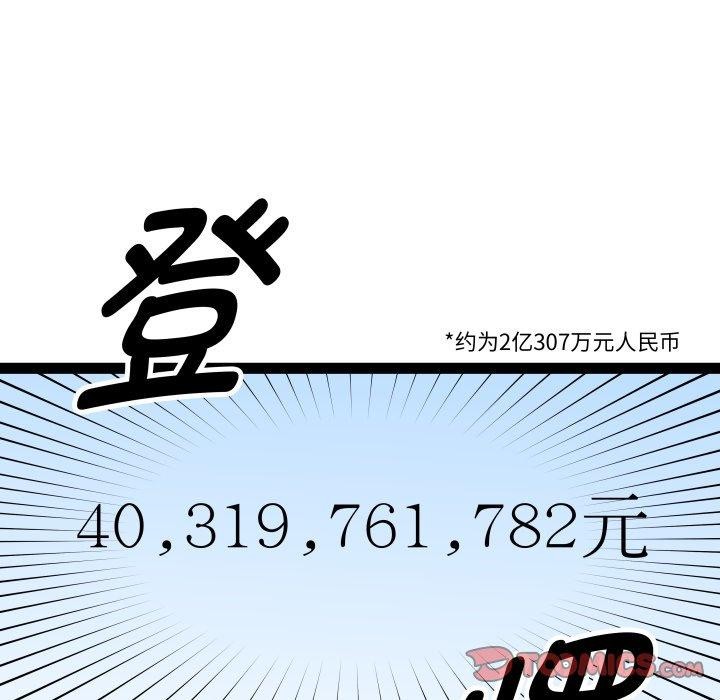 第39话 - 第51.jpg页