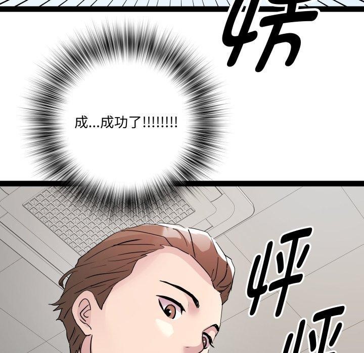 第39话 - 第52.jpg页