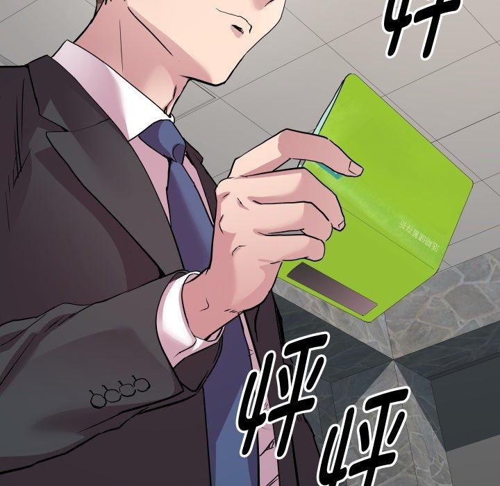 第39话 - 第53.jpg页