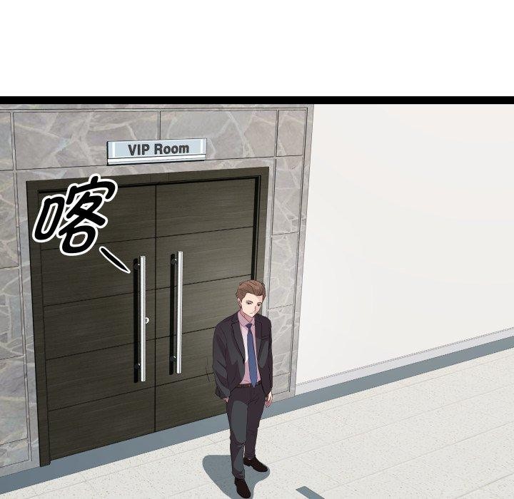 第39话 - 第56.jpg页
