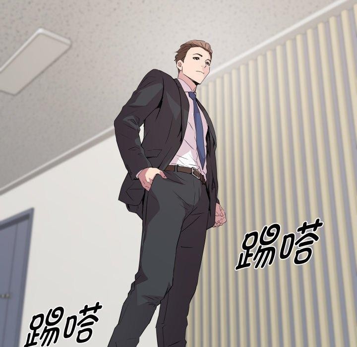 第39话 - 第58.jpg页