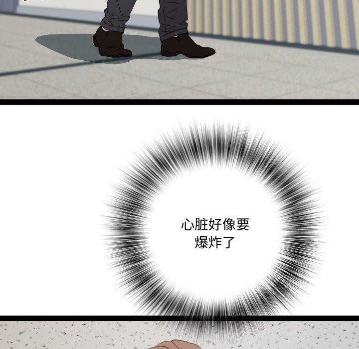 第39话 - 第59.jpg页
