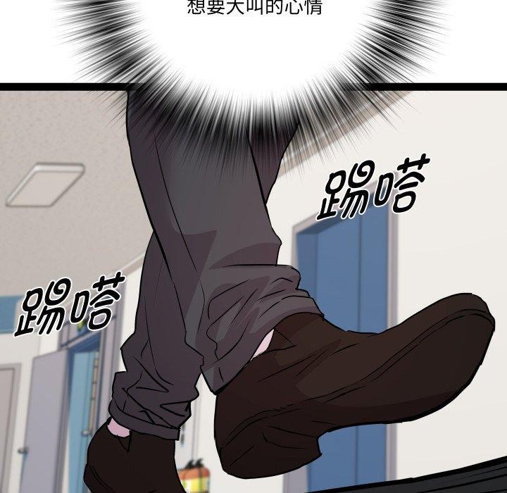 第39话 - 第62.jpg页