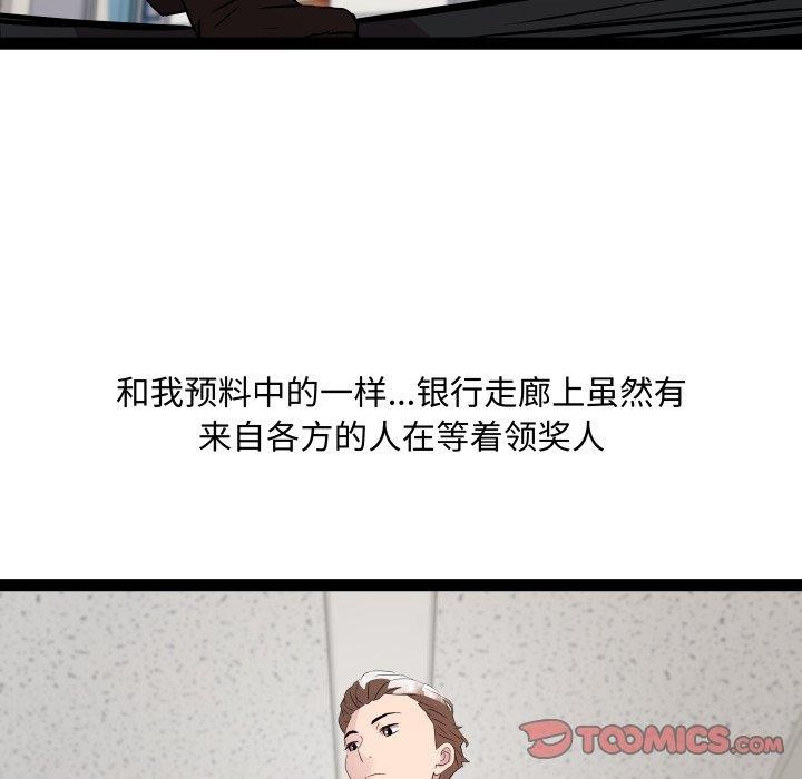 第39话 - 第63.jpg页