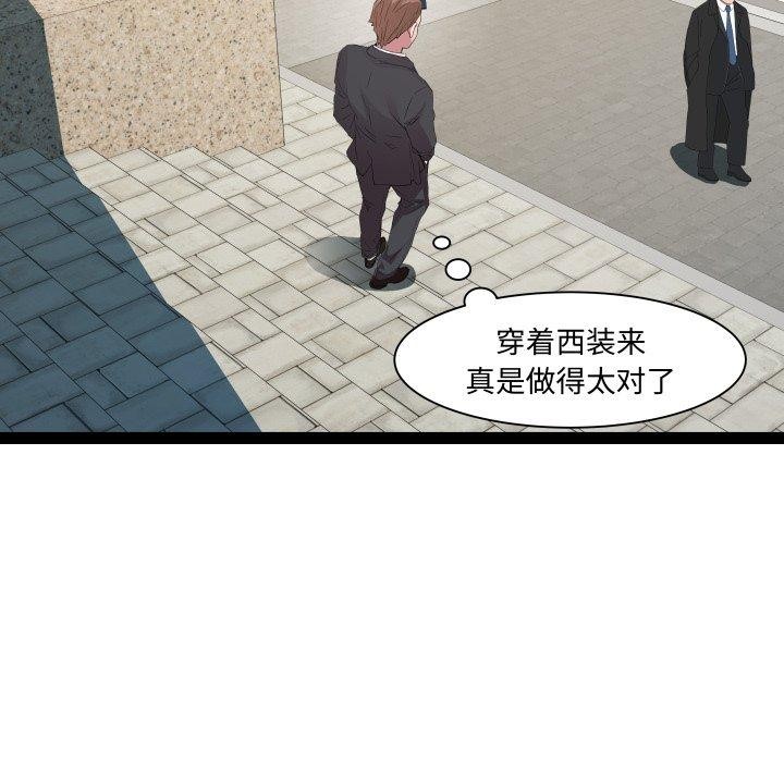 第39话 - 第66.jpg页