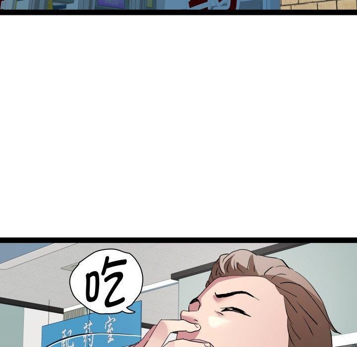 第39话 - 第70.jpg页
